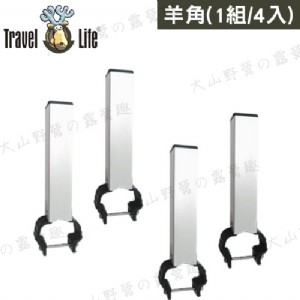 【大山野營】新店桃園 Travel Life 快克 R-